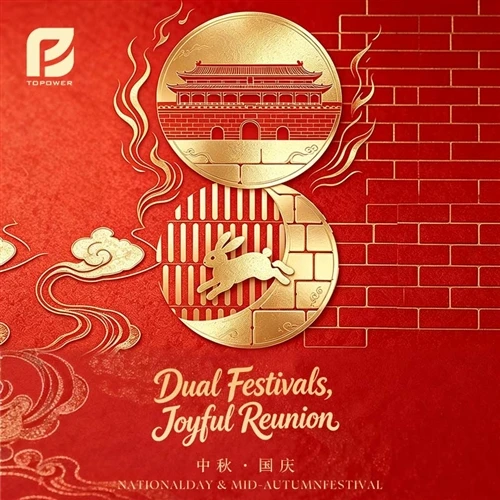 Mid-Autumn Festival Holiday Notice 2026